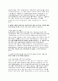 지역농협 자기소개서 10편 모음집] 2025 상반기 지역농협 채용 최신 자기소개서 10편 수록 (본인만의 강점, 협력을 이끌거나 조정한 경험, 효율적인 프로세스 도입했던 경험, 농협 사업 관심 분야,농협이 나아가야 할 방향) 8페이지