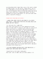 지역농협 자기소개서 10편 모음집] 2025 상반기 지역농협 채용 최신 자기소개서 10편 수록 (본인만의 강점, 협력을 이끌거나 조정한 경험, 효율적인 프로세스 도입했던 경험, 농협 사업 관심 분야,농협이 나아가야 할 방향) 14페이지