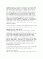 지역농협 자기소개서 10편 모음집] 2025 상반기 지역농협 채용 최신 자기소개서 10편 수록 (본인만의 강점, 협력을 이끌거나 조정한 경험, 효율적인 프로세스 도입했던 경험, 농협 사업 관심 분야,농협이 나아가야 할 방향) 15페이지