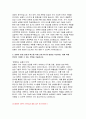 지역농협 자기소개서 10편 모음집] 2025 상반기 지역농협 채용 최신 자기소개서 10편 수록 (본인만의 강점, 협력을 이끌거나 조정한 경험, 효율적인 프로세스 도입했던 경험, 농협 사업 관심 분야,농협이 나아가야 할 방향) 16페이지