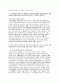 지역농협 자기소개서 10편 모음집] 2025 상반기 지역농협 채용 최신 자기소개서 10편 수록 (본인만의 강점, 협력을 이끌거나 조정한 경험, 효율적인 프로세스 도입했던 경험, 농협 사업 관심 분야,농협이 나아가야 할 방향) 18페이지