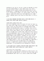 지역농협 자기소개서 10편 모음집] 2025 상반기 지역농협 채용 최신 자기소개서 10편 수록 (본인만의 강점, 협력을 이끌거나 조정한 경험, 효율적인 프로세스 도입했던 경험, 농협 사업 관심 분야,농협이 나아가야 할 방향) 20페이지