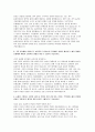 지역농협 자기소개서 10편 모음집] 2025 상반기 지역농협 채용 최신 자기소개서 10편 수록 (본인만의 강점, 협력을 이끌거나 조정한 경험, 효율적인 프로세스 도입했던 경험, 농협 사업 관심 분야,농협이 나아가야 할 방향) 23페이지