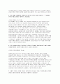 지역농협 자기소개서 10편 모음집] 2025 상반기 지역농협 채용 최신 자기소개서 10편 수록 (본인만의 강점, 협력을 이끌거나 조정한 경험, 효율적인 프로세스 도입했던 경험, 농협 사업 관심 분야,농협이 나아가야 할 방향) 25페이지