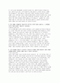 지역농협 자기소개서 10편 모음집] 2025 상반기 지역농협 채용 최신 자기소개서 10편 수록 (본인만의 강점, 협력을 이끌거나 조정한 경험, 효율적인 프로세스 도입했던 경험, 농협 사업 관심 분야,농협이 나아가야 할 방향) 27페이지
