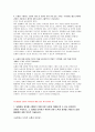 지역농협 자기소개서 10편 모음집] 2025 상반기 지역농협 채용 최신 자기소개서 10편 수록 (본인만의 강점, 협력을 이끌거나 조정한 경험, 효율적인 프로세스 도입했던 경험, 농협 사업 관심 분야,농협이 나아가야 할 방향) 28페이지
