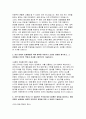 지역농협 자기소개서 10편 모음집] 2025 상반기 지역농협 채용 최신 자기소개서 10편 수록 (본인만의 강점, 협력을 이끌거나 조정한 경험, 효율적인 프로세스 도입했던 경험, 농협 사업 관심 분야,농협이 나아가야 할 방향) 29페이지