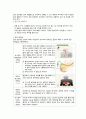 레포트월드 담관염 케이스 SBAR (1) 5페이지