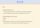 A+자살위험성 케이스 스터디 교수님 피드백 완료!!!(학교폭력의 경험과 관련된 자해 위험성 상세 간호과정) 5페이지