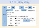 A+자살위험성 케이스 스터디 교수님 피드백 완료!!!(학교폭력의 경험과 관련된 자해 위험성 상세 간호과정) 10페이지