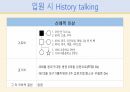 A+자살위험성 케이스 스터디 교수님 피드백 완료!!!(학교폭력의 경험과 관련된 자해 위험성 상세 간호과정) 11페이지