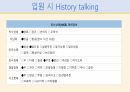 A+자살위험성 케이스 스터디 교수님 피드백 완료!!!(학교폭력의 경험과 관련된 자해 위험성 상세 간호과정) 13페이지
