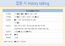 A+자살위험성 케이스 스터디 교수님 피드백 완료!!!(학교폭력의 경험과 관련된 자해 위험성 상세 간호과정) 14페이지
