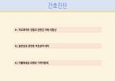 A+자살위험성 케이스 스터디 교수님 피드백 완료!!!(학교폭력의 경험과 관련된 자해 위험성 상세 간호과정) 23페이지