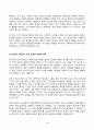영어권국가의이해 2025년 1학기 방송통신대 중간과제물)영국의 Hobbes와 Locke의 사상은 인간의 본성, 사회의 성격, 혼란을 막기 위한 효과적인 정치 형태에 대한 답을 제시한다. 이 주제를 다루는 논설문을 다음 지침에 따라 우리말로 작성하시오. 4페이지