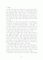 방통대 2025-1 산업복지론 2025년 국제노동기구(ILO)에서는 우리나라 정부에게 노동조합에 대한 억압을 중단하라고 요청하였다. 이 요청에 대해 주변 2인에게 의견을 물어보고 그에 기반해 본인의 생각을 정리하여 쓰시오. 2페이지
