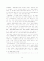 방통대 2025-1 산업복지론 2025년 국제노동기구(ILO)에서는 우리나라 정부에게 노동조합에 대한 억압을 중단하라고 요청하였다. 이 요청에 대해 주변 2인에게 의견을 물어보고 그에 기반해 본인의 생각을 정리하여 쓰시오. 3페이지