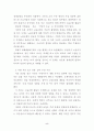 방통대 2025-1 산업복지론 2025년 국제노동기구(ILO)에서는 우리나라 정부에게 노동조합에 대한 억압을 중단하라고 요청하였다. 이 요청에 대해 주변 2인에게 의견을 물어보고 그에 기반해 본인의 생각을 정리하여 쓰시오. 5페이지