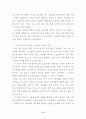 방통대 2025-1 산업복지론 2025년 국제노동기구(ILO)에서는 우리나라 정부에게 노동조합에 대한 억압을 중단하라고 요청하였다. 이 요청에 대해 주변 2인에게 의견을 물어보고 그에 기반해 본인의 생각을 정리하여 쓰시오. 6페이지