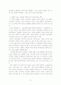 방통대 2025-1 산업복지론 2025년 국제노동기구(ILO)에서는 우리나라 정부에게 노동조합에 대한 억압을 중단하라고 요청하였다. 이 요청에 대해 주변 2인에게 의견을 물어보고 그에 기반해 본인의 생각을 정리하여 쓰시오. 7페이지