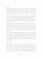 방통대 2025-1 산업복지론 2025년 국제노동기구(ILO)에서는 우리나라 정부에게 노동조합에 대한 억압을 중단하라고 요청하였다. 이 요청에 대해 주변 2인에게 의견을 물어보고 그에 기반해 본인의 생각을 정리하여 쓰시오. 8페이지