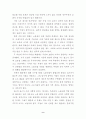 방통대 2025-1 산업복지론 2025년 국제노동기구(ILO)에서는 우리나라 정부에게 노동조합에 대한 억압을 중단하라고 요청하였다. 이 요청에 대해 주변 2인에게 의견을 물어보고 그에 기반해 본인의 생각을 정리하여 쓰시오. 9페이지