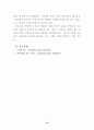방통대 2025-1 산업복지론 2025년 국제노동기구(ILO)에서는 우리나라 정부에게 노동조합에 대한 억압을 중단하라고 요청하였다. 이 요청에 대해 주변 2인에게 의견을 물어보고 그에 기반해 본인의 생각을 정리하여 쓰시오. 10페이지