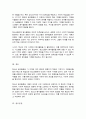 자원봉사활동의 특성중 학습성 봉사학습은 청소년 봉사활동에 왜 중요한지 기술하시오 5페이지