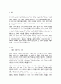다문화인구가 증가하고 있는 상황에서 문화적 다양성을 인정하는 사회복지실천현장의 실제 사례를 3개 이상 찾아서 기술하시오 2페이지