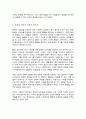 다문화인구가 증가하고 있는 상황에서 문화적 다양성을 인정하는 사회복지실천현장의 실제 사례를 3개 이상 찾아서 기술하시오 3페이지