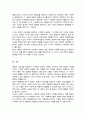 다문화인구가 증가하고 있는 상황에서 문화적 다양성을 인정하는 사회복지실천현장의 실제 사례를 3개 이상 찾아서 기술하시오 5페이지