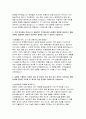 지역농협 2025 상반기 자기소개서 5편 모음집) 본인만의 강점, 문제해결 경험, 효율적인 프로세스를 도입했던 경험, 가장 관심 있는 분야, 농협이 미래 성장과 혁신을 위해 나아가야 할 방향 (2025년 상반기 지역농협 자기소개서) 13페이지
