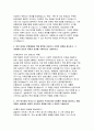 지역농협 2025 상반기 자기소개서 5편 모음집) 본인만의 강점, 문제해결 경험, 효율적인 프로세스를 도입했던 경험, 가장 관심 있는 분야, 농협이 미래 성장과 혁신을 위해 나아가야 할 방향 (2025년 상반기 지역농협 자기소개서) 15페이지