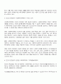 인간의 존엄성 자유 평등 세 가지 가치 중에서 하나를 선택하여 일반적 개념과 사회복지정책에서 가지는 의미를 설명하고 이 가치가 잘 반영되었다고 생각하는 사회복지제도를 선택하여 설명 2페이지