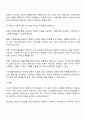 인간의 존엄성 자유 평등 세 가지 가치 중에서 하나를 선택하여 일반적 개념과 사회복지정책에서 가지는 의미를 설명하고 이 가치가 잘 반영되었다고 생각하는 사회복지제도를 선택하여 설명 3페이지