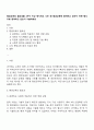 평생교육의 필요성을 3가지 이상 제시하고 나는 왜 평생교육에 참여하고 있는지 어떤 형식으로 참여하고 있는지 기술하세요 1페이지