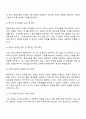 평생교육의 필요성을 3가지 이상 제시하고 나는 왜 평생교육에 참여하고 있는지 어떤 형식으로 참여하고 있는지 기술하세요 2페이지