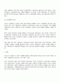 우리나라 교육제도는 미국의 학제를 본으로 하여 만들어졌는데 우리나라 교육제도가 미국의 학제를 본받을 수밖에 없었던 원인 3페이지
