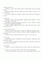 Greenwood가 제시한 전문직의 속성을 사회복지사와 연관하여 비교 분석하시오 3페이지