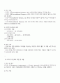 고전적 조건화와 조작적 조건화의 특징 및 내용을 각각 설명하고 두 이론을 구체적으로 비교하시오 2페이지