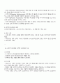 고전적 조건화와 조작적 조건화의 특징 및 내용을 각각 설명하고 두 이론을 구체적으로 비교하시오 3페이지