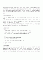 사회과학의 3대 패러다임에는 실증주의 해석주의 비판적 사회과학이 있습니다 3대 패러다임에 대하여 논하십시오 3페이지