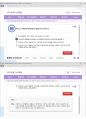 (해커스)광고학 1~14강 전체 핵심 요약본 및 퀴즈 정답과 해설 24페이지