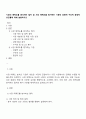시장의 매력도를 분석하는 절차 및 시장 매력도를 평가하는 기준인 외형적 구조적 환경적 요인들에 대해 설명하시오 1페이지