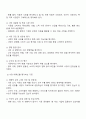 시장의 매력도를 분석하는 절차 및 시장 매력도를 평가하는 기준인 외형적 구조적 환경적 요인들에 대해 설명하시오 2페이지