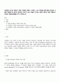 사회학의 창시자 중에서 1명의 이론을 간략히 소개하고 그의 주장을 현대사회의 현상과 사례에 적용할 때 여전히 유효하고 의미가 있는 부분과 과거와 상황이 달라진 만큼 적용하기 어려운 부분 한계점을 각각 지적하시오 1페이지