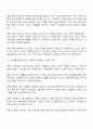 헌법에서 규정하고 있는 사회복지법의 권리성 조항을 설명하고 기본적 권리를 보장하기 위해 수정 또는 보완이 필요한 부분을 논하시오 2페이지