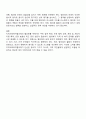 지역사회복지협의체가 활성화 되지 않고 있다는 평가가 많습니다 이에 대한 해결 방법에는 무엇이 있을까요 간략한 견해를 쓰세요 3페이지