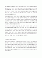 아동권리의 내용에 대해 학습했습니다. 뉴스 등을 통해 알려진 아동권리 침해 사례들 중 하나를 선택한 후, 해당 사례가 아동권리협약에 명시된 아동의 권리 중 어떤 권리가 침해된 것인지 기술하시오. 이와 더불어 권리 침해를 예방하기 위한 방법에 대해 서술하시오. 4페이지