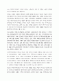 복지국가의 관점에서 치매국가책임제에 대해서 분석하고, 치매국가책임제의 필요성과 관련하여 자신의 의견을 제시하라 3페이지